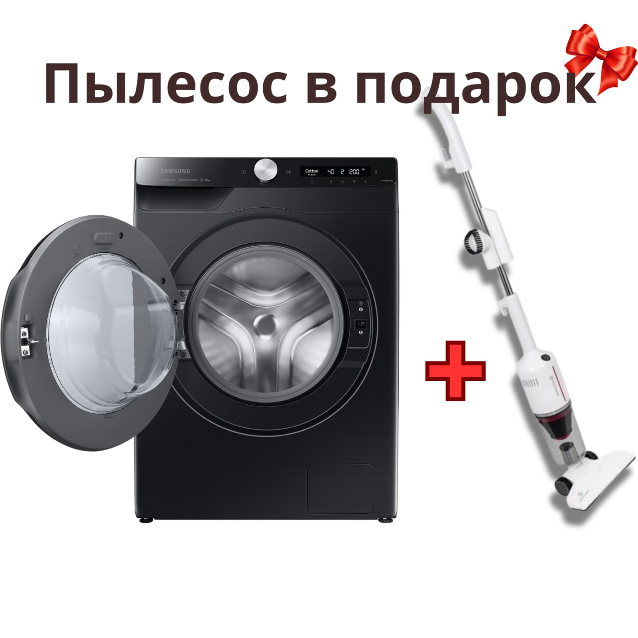 Стиральная машина с пылесосом